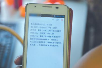 20140814114413462782998.jpg