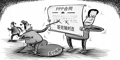 什么叫社会资金 20150727041405151494499.jpg