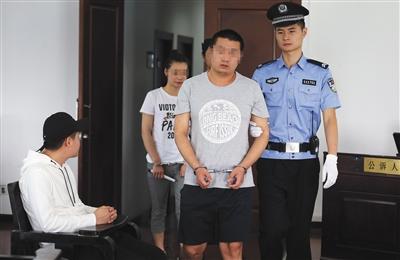 北京一传媒公司三人涉嫌诈骗罪受审 40余人被