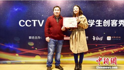 CCTV寻陌中国大学生创客秀大批高能项目脱颖
