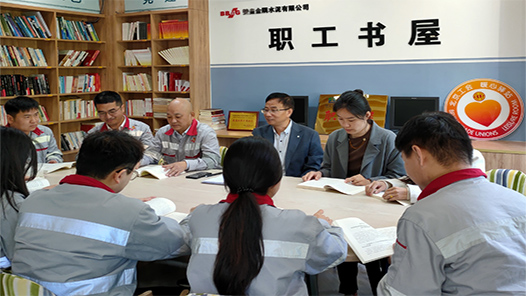 河北省赞皇县举办“世界读书日”职工座谈会