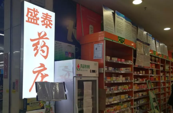 办公用品批发新机遇——滨州的市场动态