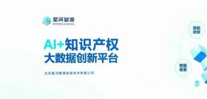 2024年中国科幻研究中心年会暨成果发布会召开